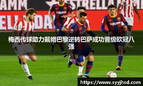 comment-img