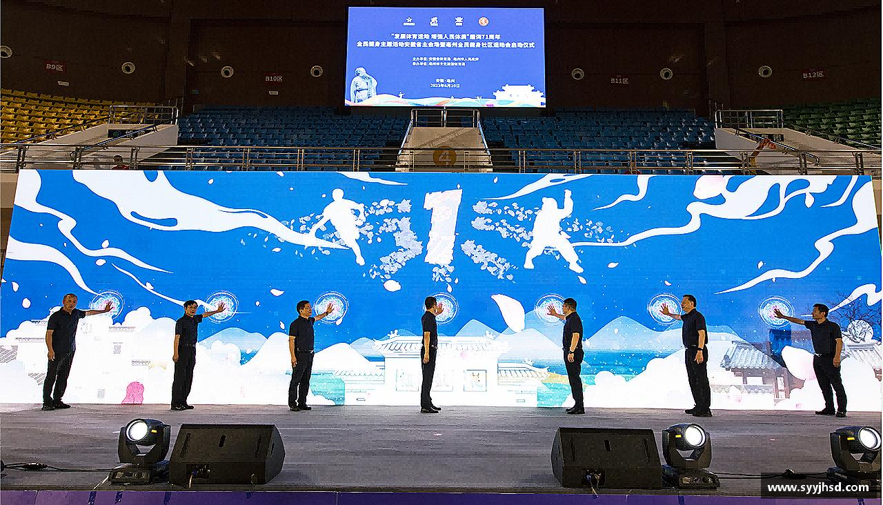 奋勇争先，勇往直前！